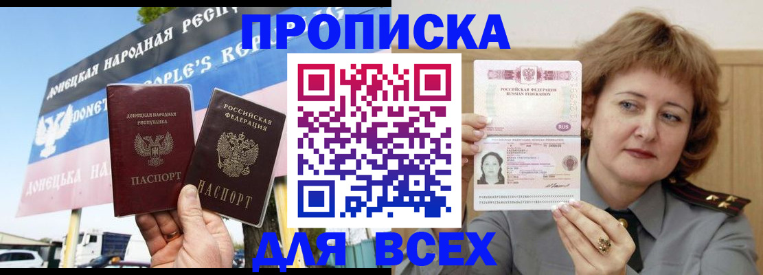 временная регистрация 2025 в Александрове