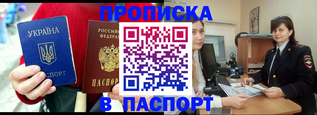 найти адрес прописки в Александрове